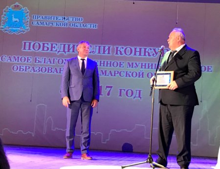 Административный центр Красноярского района занял призовое место в конкурсе на самое благоустроенное муниципальное образование