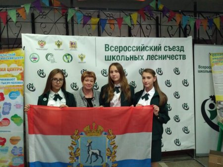 «Сокольи горы» на Всероссийском съезде
