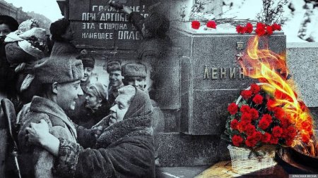 Свидетели блокады Ленинграда
