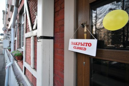 Администрация Красноярского района рекомендует временно приостановить работу предприятий общественного питания и торговли